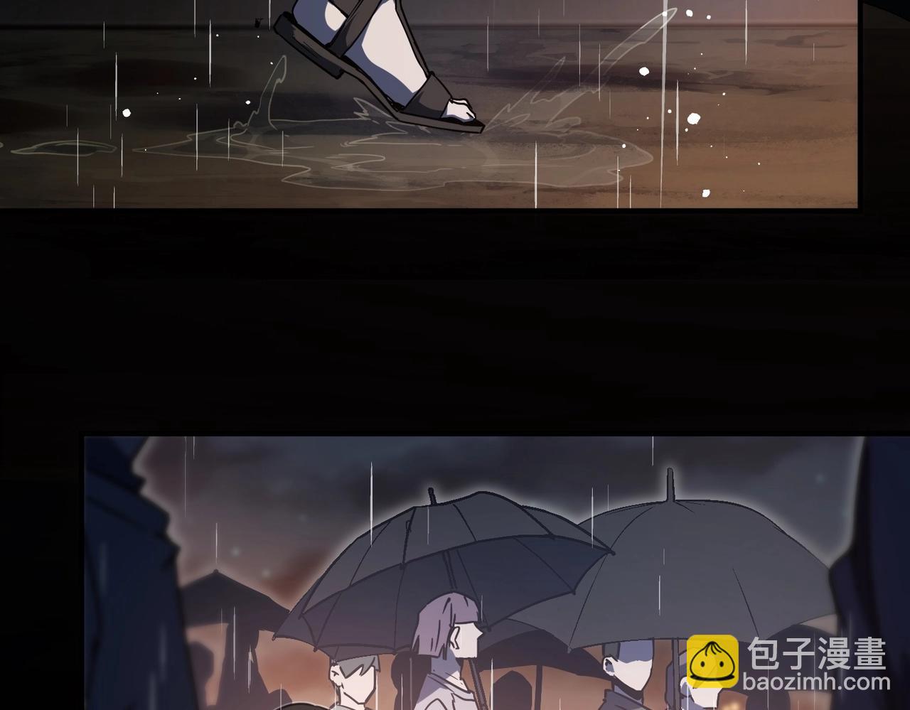 三歲開始做王者 - 第6季第196話 夜雨(4/5) - 1