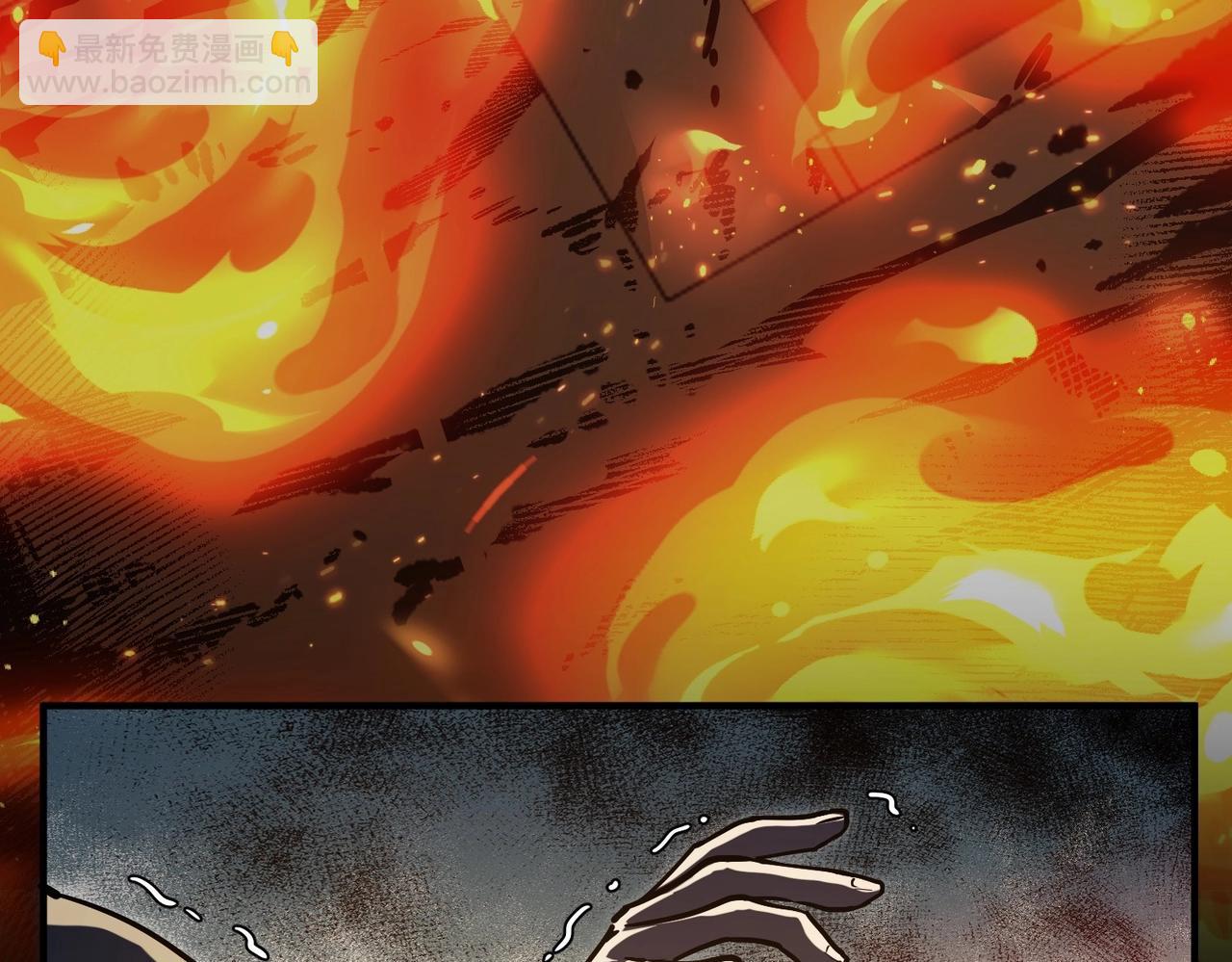 三歲開始做王者 - 第6季第196話 夜雨(4/5) - 1