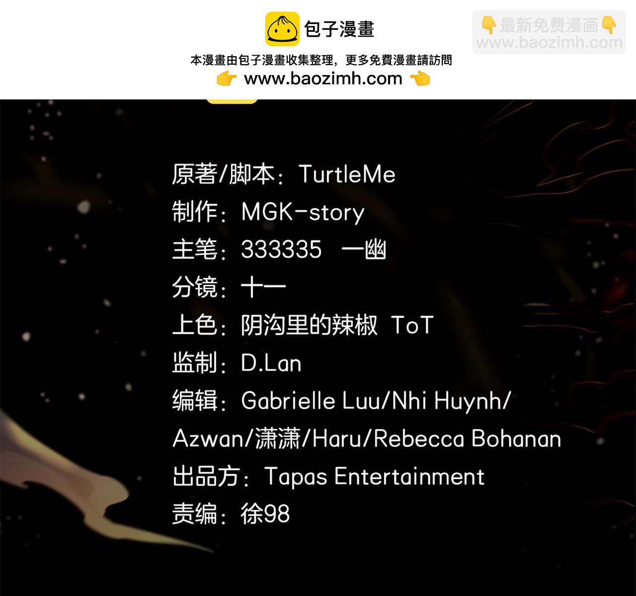 三歲開始做王者 - 第6季第196話 夜雨(1/5) - 2