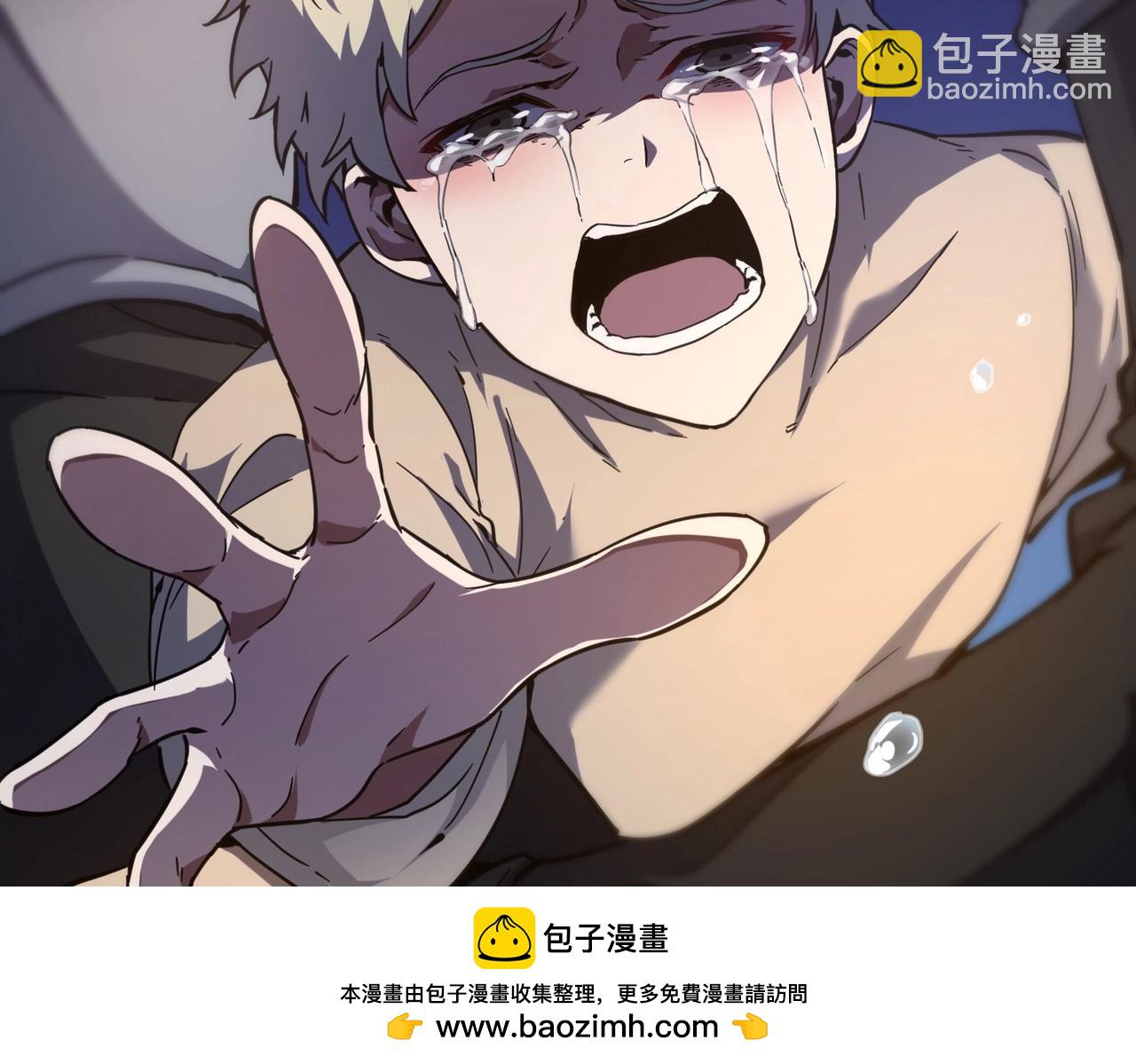 三歲開始做王者 - 第6季第196話 夜雨(4/5) - 6