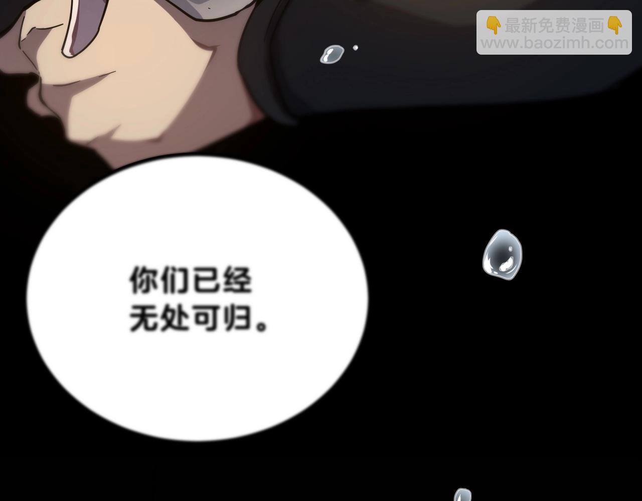 三歲開始做王者 - 第6季第196話 夜雨(5/5) - 5