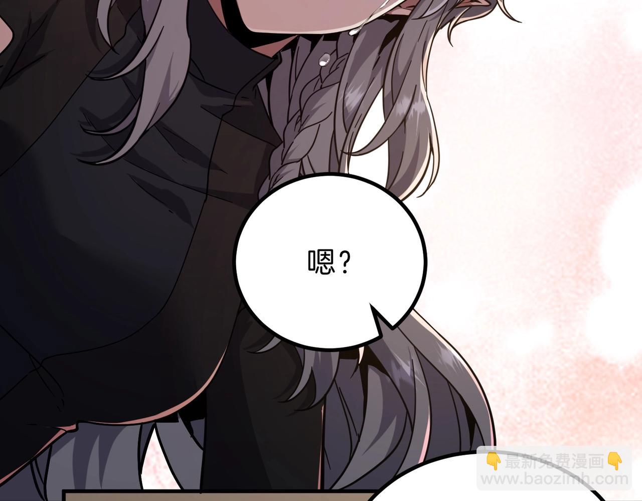 三歲開始做王者 - 第6季第196話 夜雨(5/5) - 1