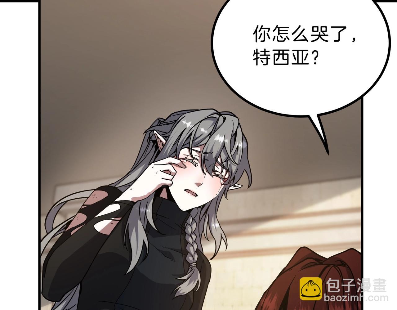 三歲開始做王者 - 第6季第196話 夜雨(5/5) - 2