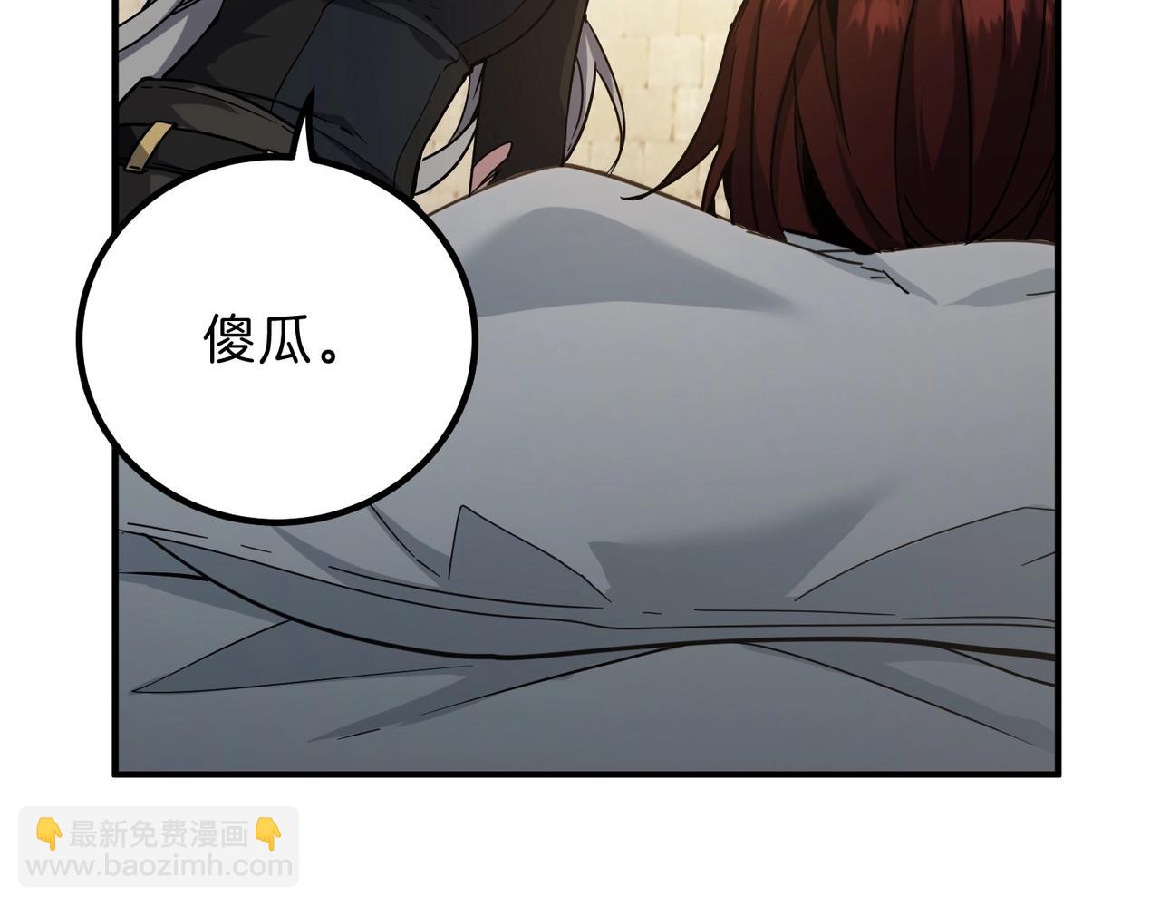 三歲開始做王者 - 第6季第196話 夜雨(5/5) - 3