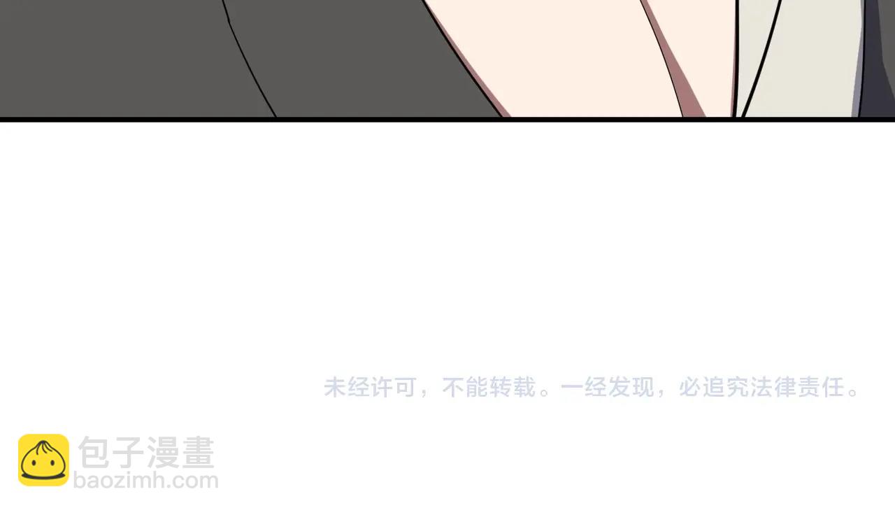 三歲開始做王者 - 第6季第196話 夜雨(5/5) - 7