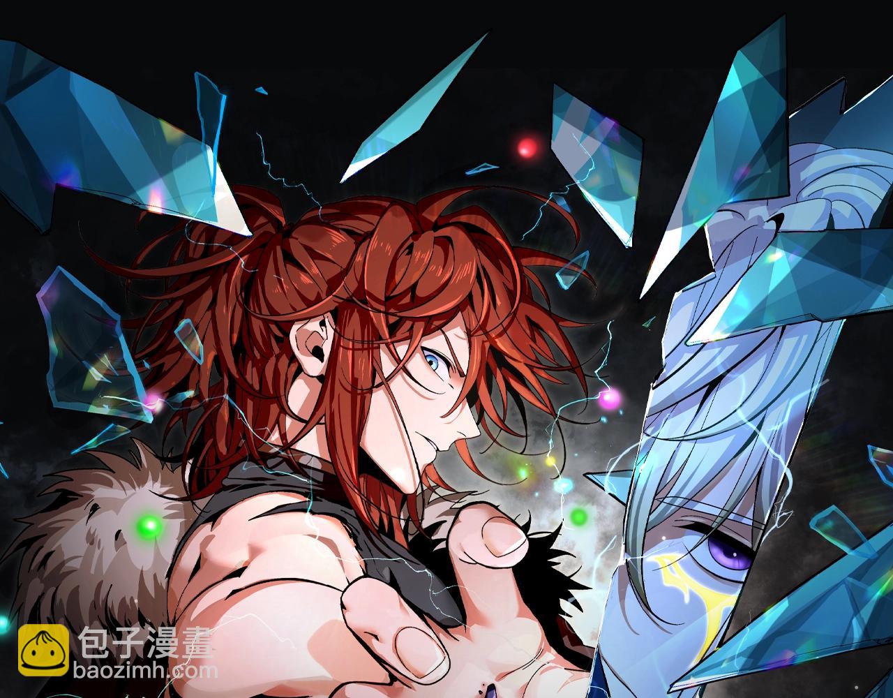 三歲開始做王者 - 第6季第196話 夜雨(5/5) - 4