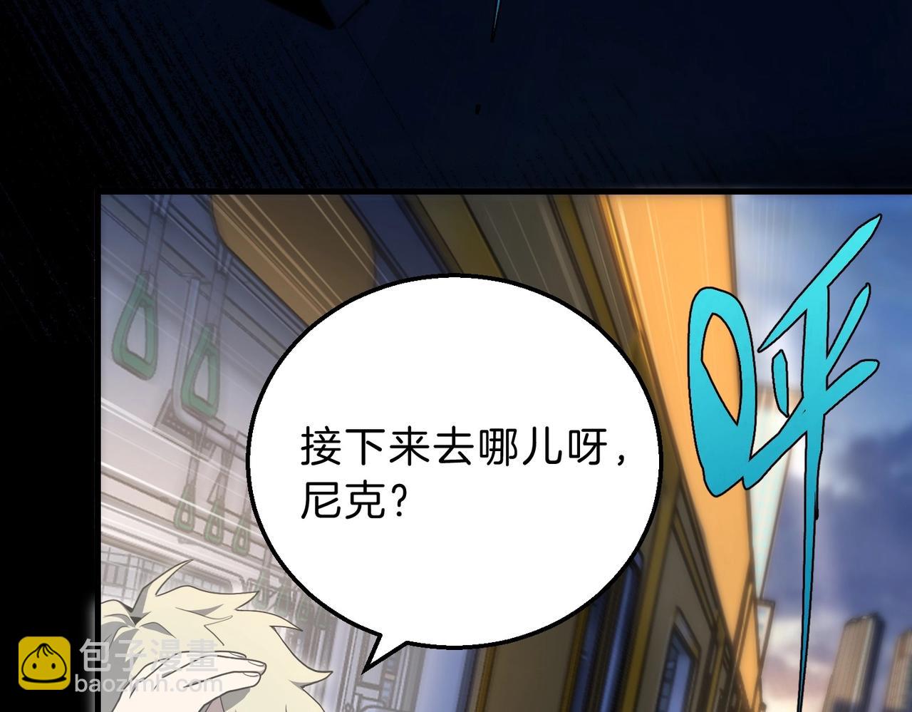 三歲開始做王者 - 第6季第196話 夜雨(1/5) - 2