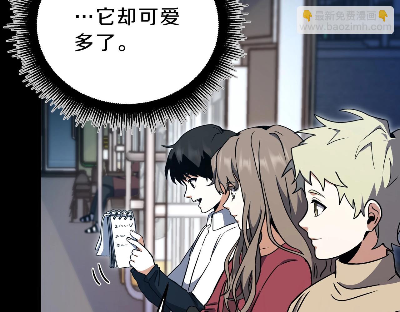 三歲開始做王者 - 第6季第196話 夜雨(1/5) - 3