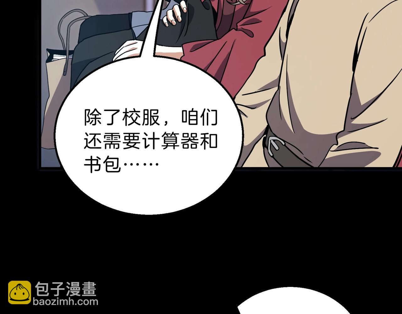 三歲開始做王者 - 第6季第196話 夜雨(1/5) - 4