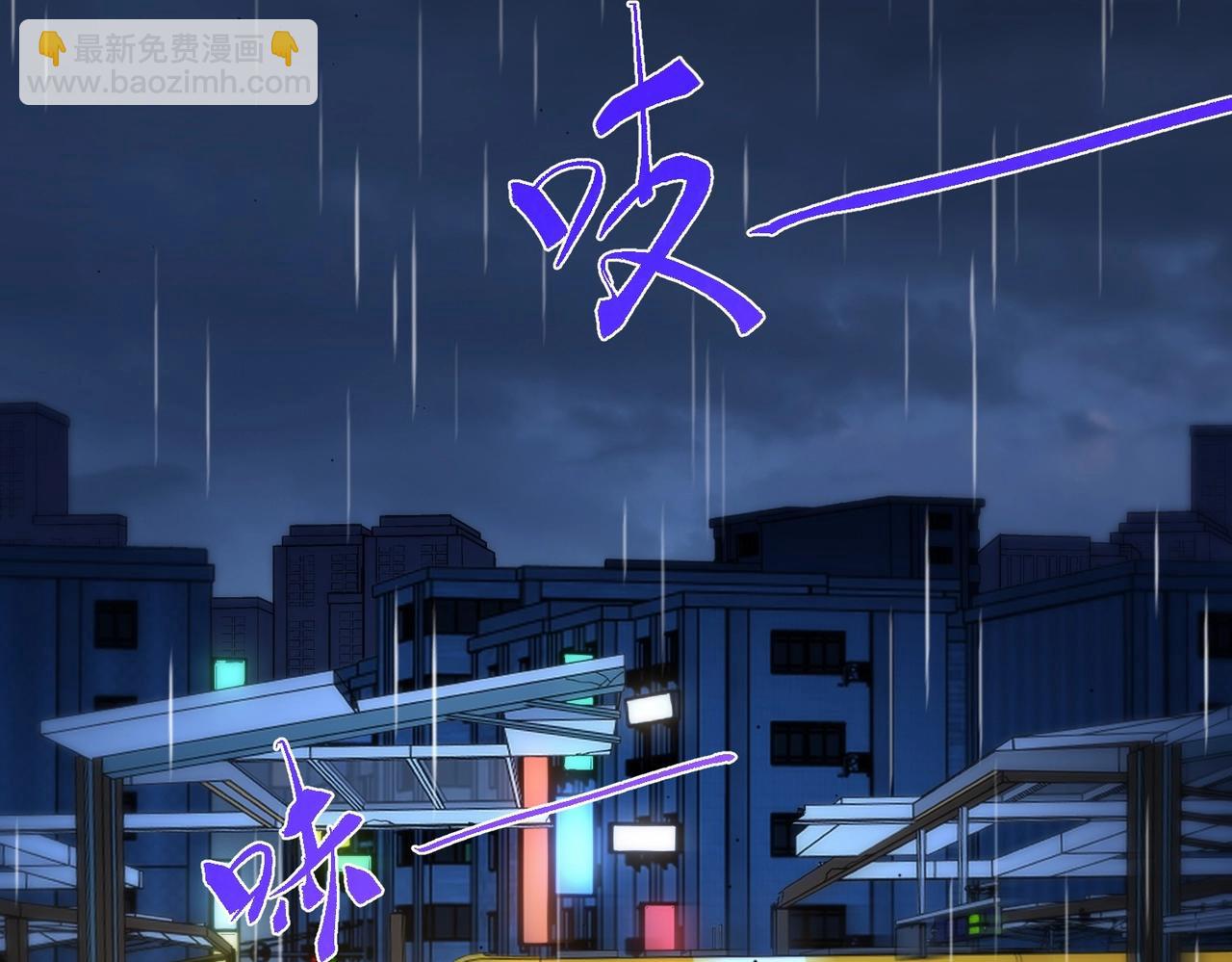 三歲開始做王者 - 第6季第196話 夜雨(1/5) - 7