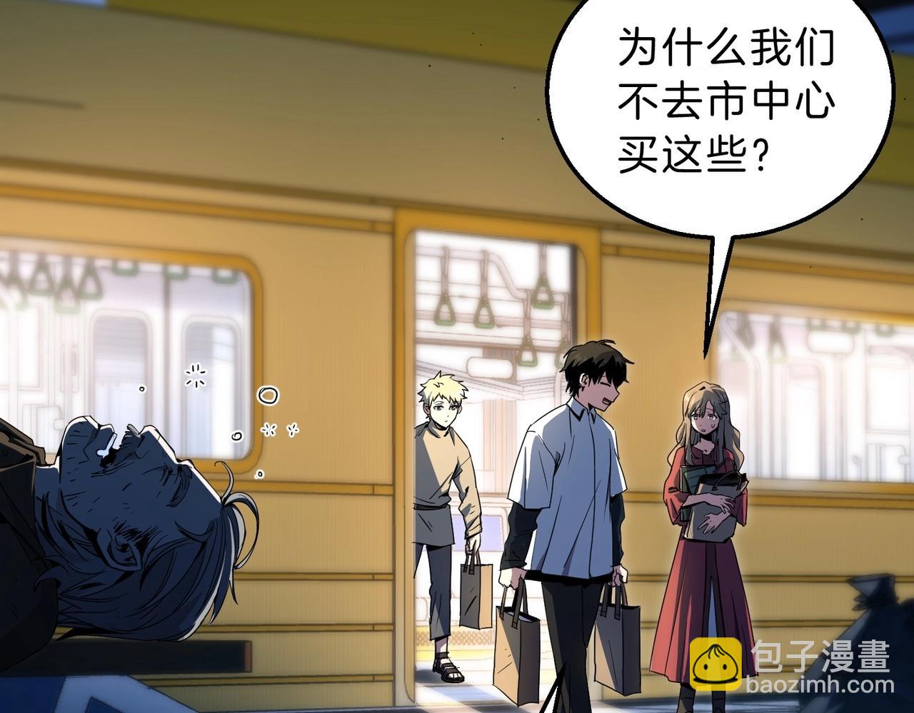 三歲開始做王者 - 第6季第196話 夜雨(1/5) - 2