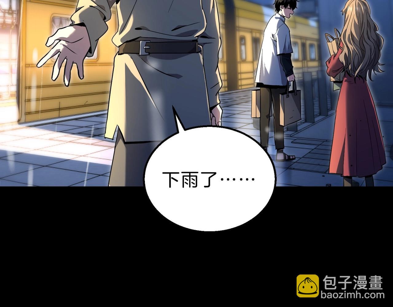 三歲開始做王者 - 第6季第196話 夜雨(1/5) - 5