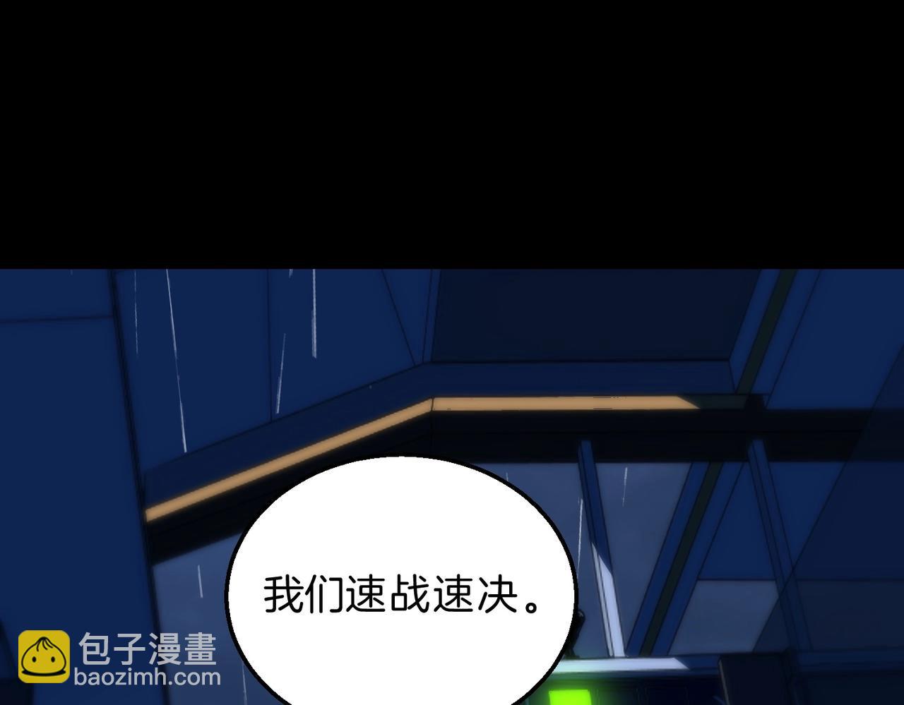 三歲開始做王者 - 第6季第196話 夜雨(1/5) - 6