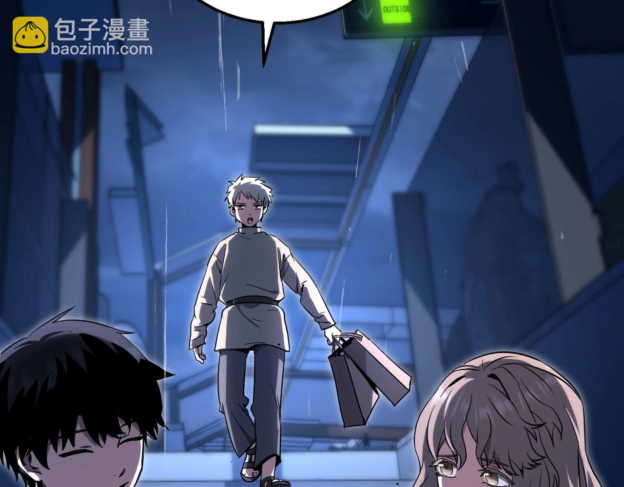 三歲開始做王者 - 第6季第196話 夜雨(1/5) - 7