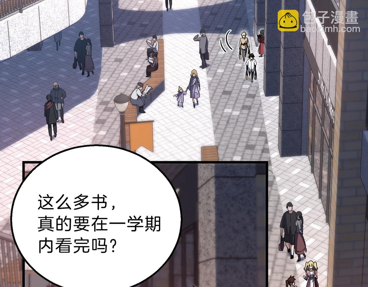 三歲開始做王者 - 第6季第196話 夜雨(1/5) - 5