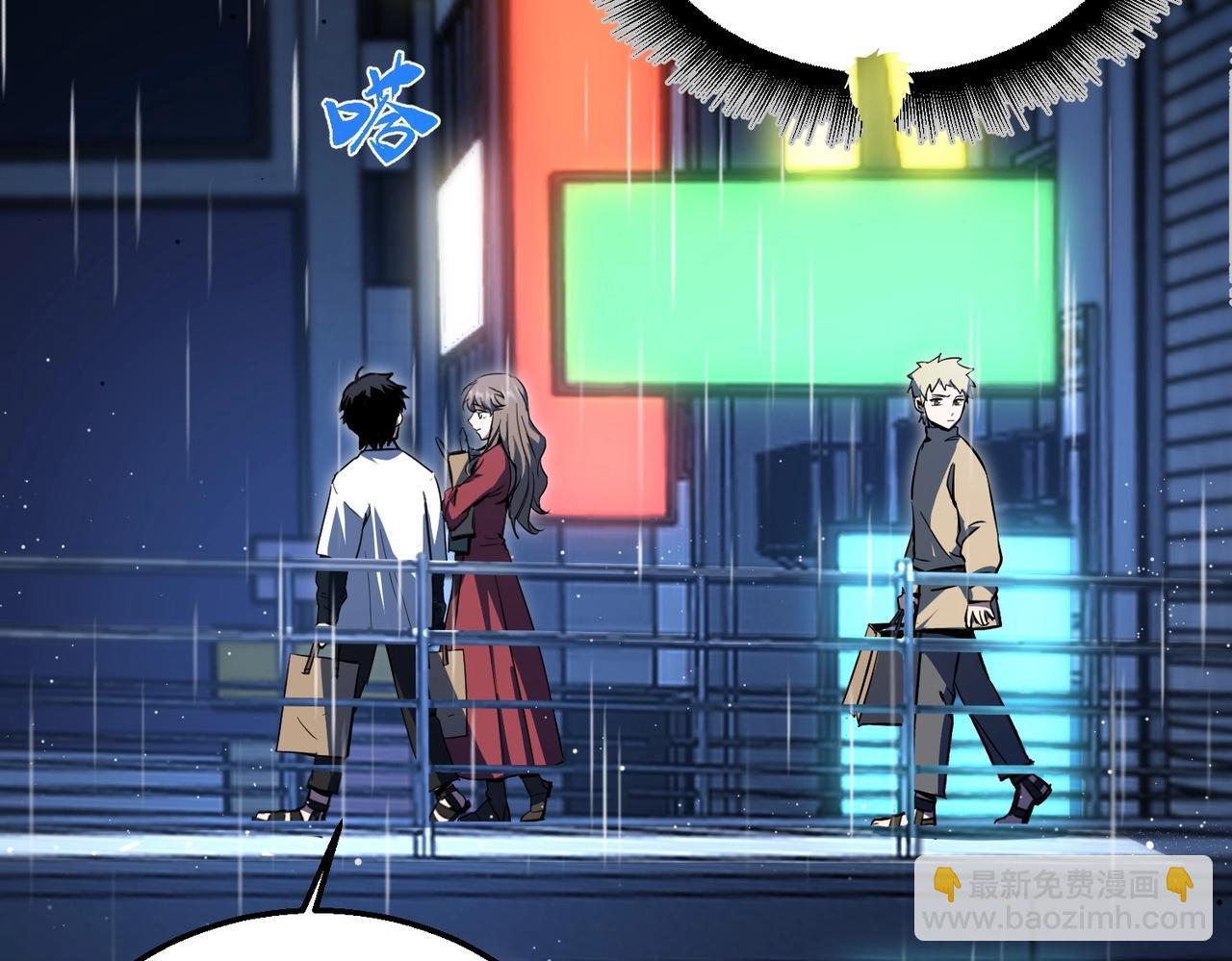 三歲開始做王者 - 第6季第196話 夜雨(2/5) - 7