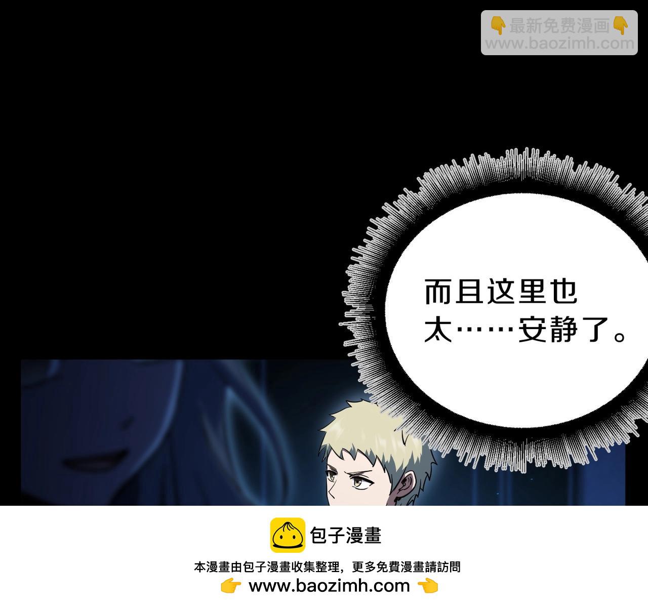 三歲開始做王者 - 第6季第196話 夜雨(2/5) - 2