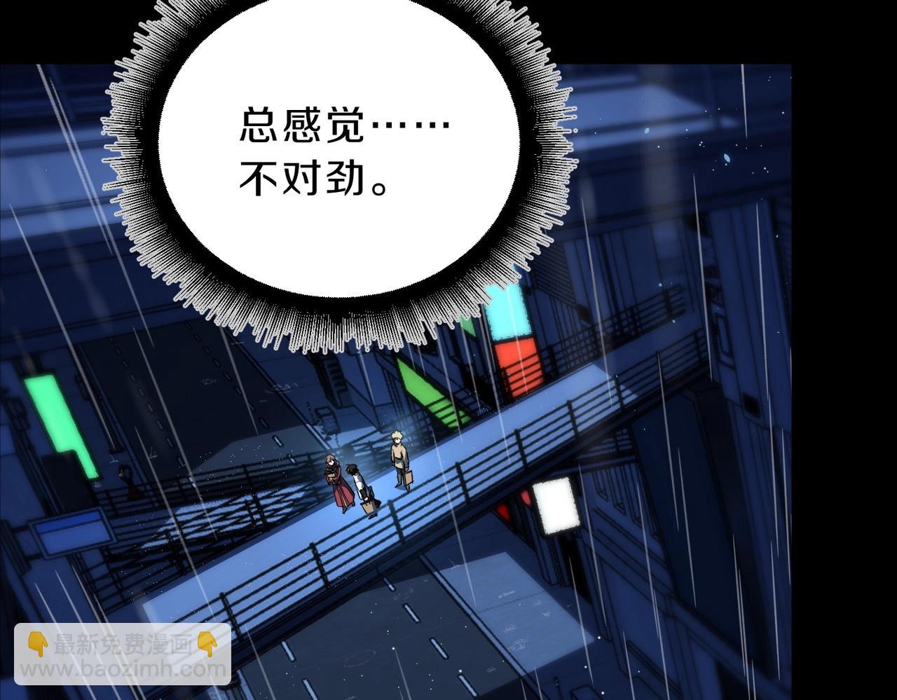 三歲開始做王者 - 第6季第196話 夜雨(2/5) - 5