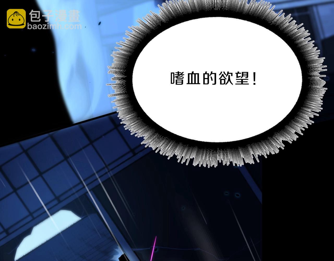 三歲開始做王者 - 第6季第196話 夜雨(2/5) - 3