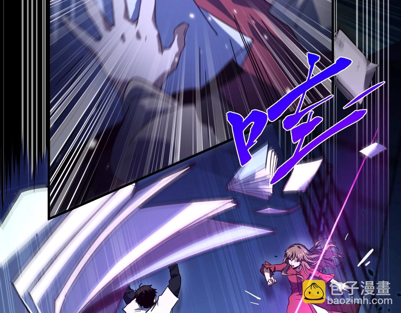 三歲開始做王者 - 第6季第196話 夜雨(2/5) - 7