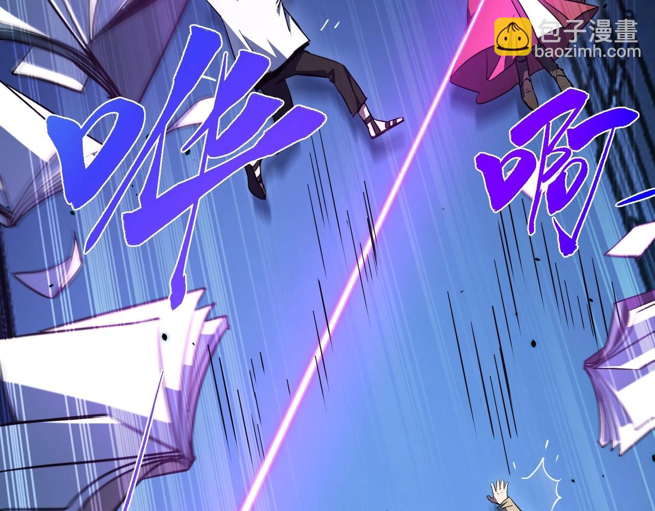 三歲開始做王者 - 第6季第196話 夜雨(2/5) - 8