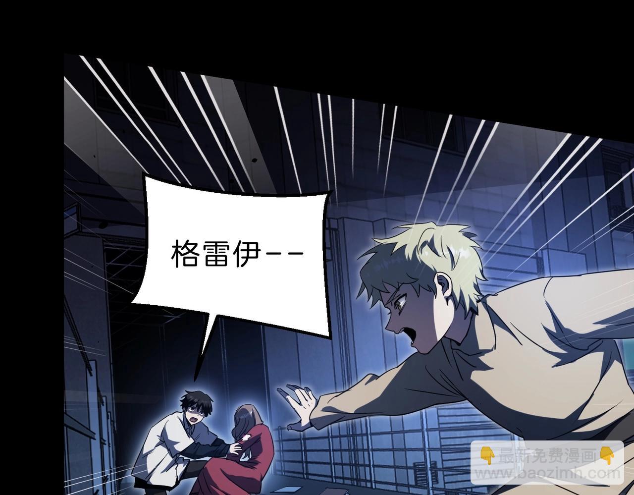 三歲開始做王者 - 第6季第196話 夜雨(2/5) - 6