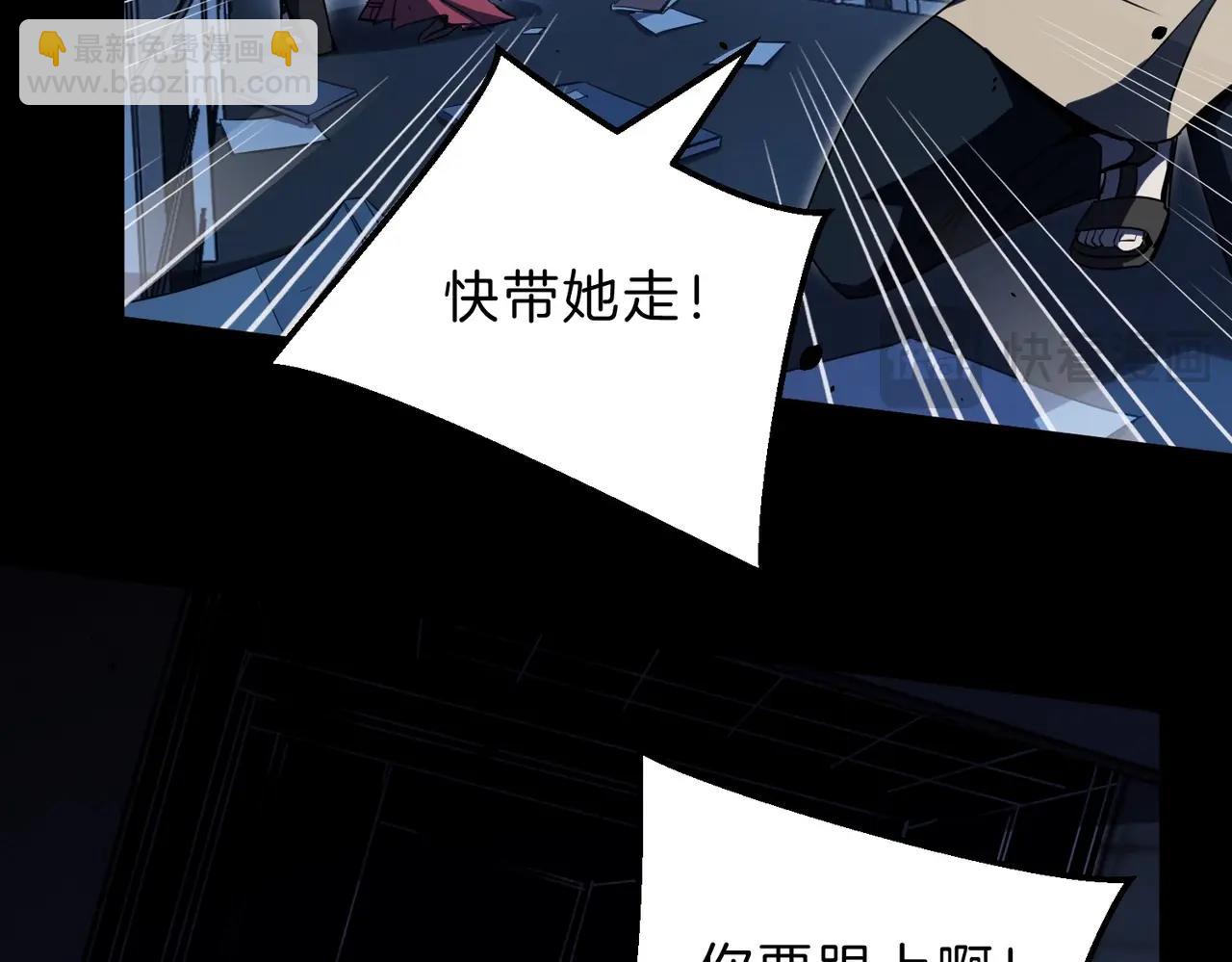 三歲開始做王者 - 第6季第196話 夜雨(2/5) - 7