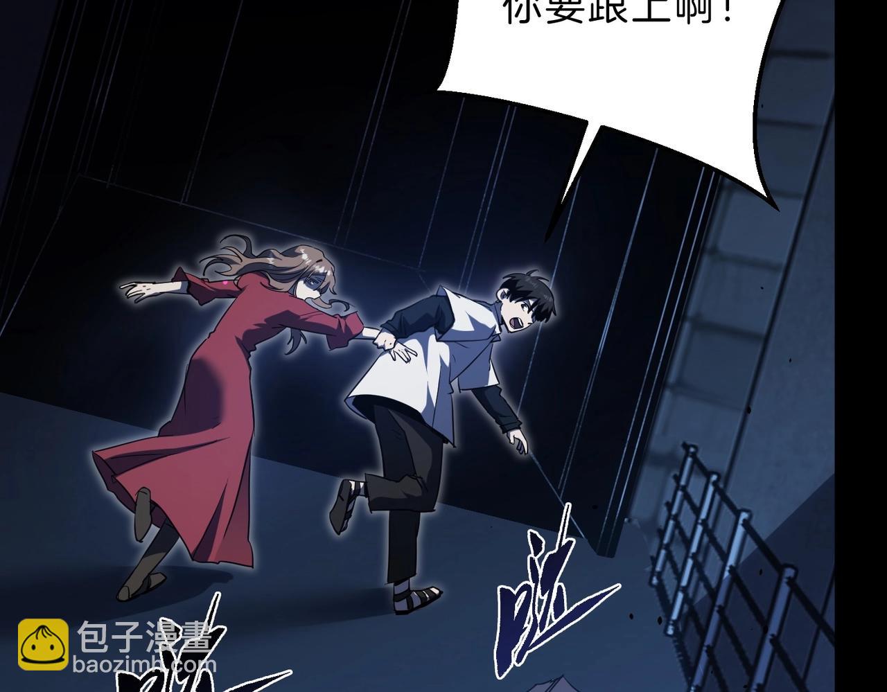 三歲開始做王者 - 第6季第196話 夜雨(2/5) - 8