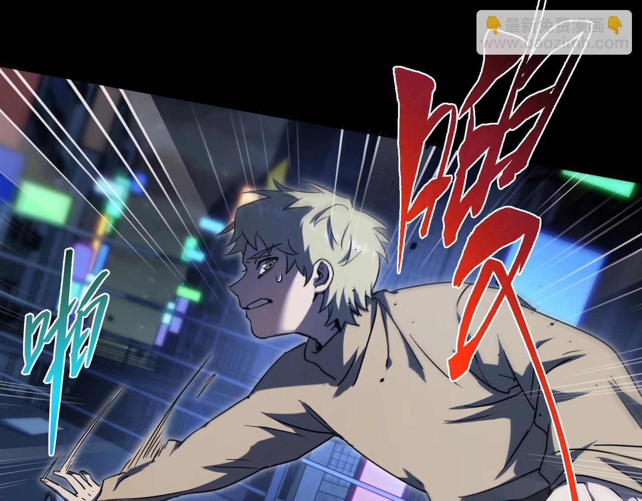 三歲開始做王者 - 第6季第196話 夜雨(2/5) - 2