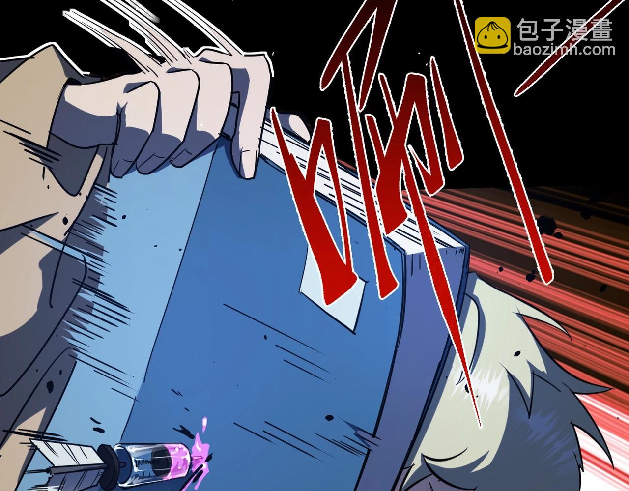 三歲開始做王者 - 第6季第196話 夜雨(2/5) - 4