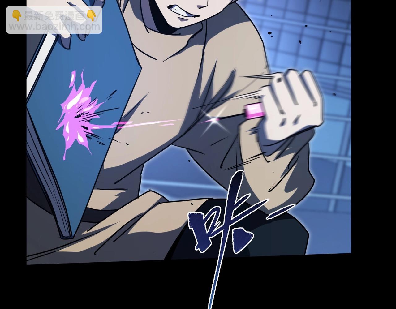 三歲開始做王者 - 第6季第196話 夜雨(2/5) - 7