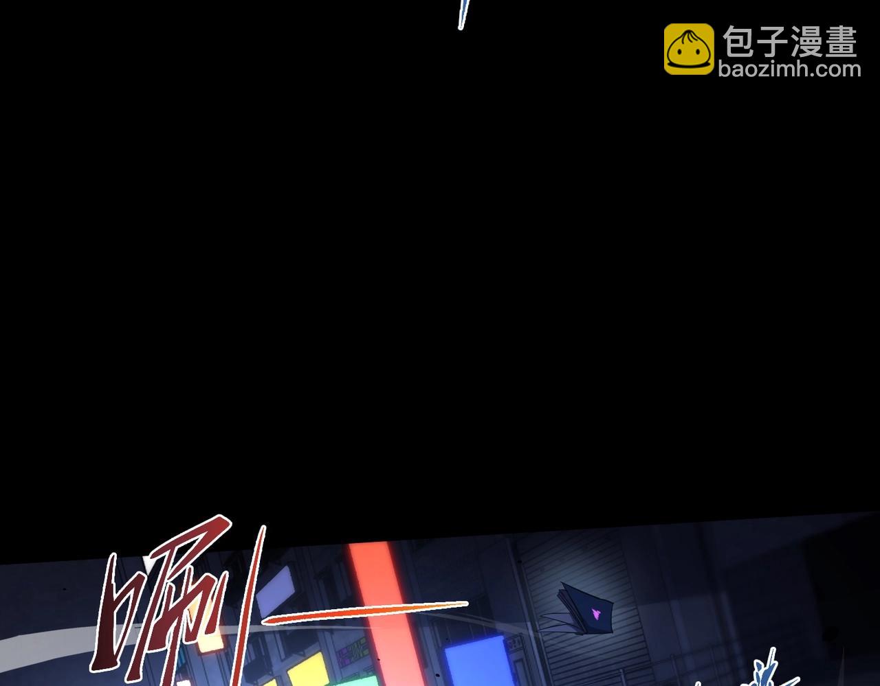 三歲開始做王者 - 第6季第196話 夜雨(2/5) - 8