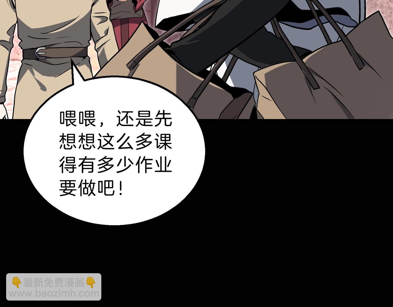 三歲開始做王者 - 第6季第196話 夜雨(1/5) - 1