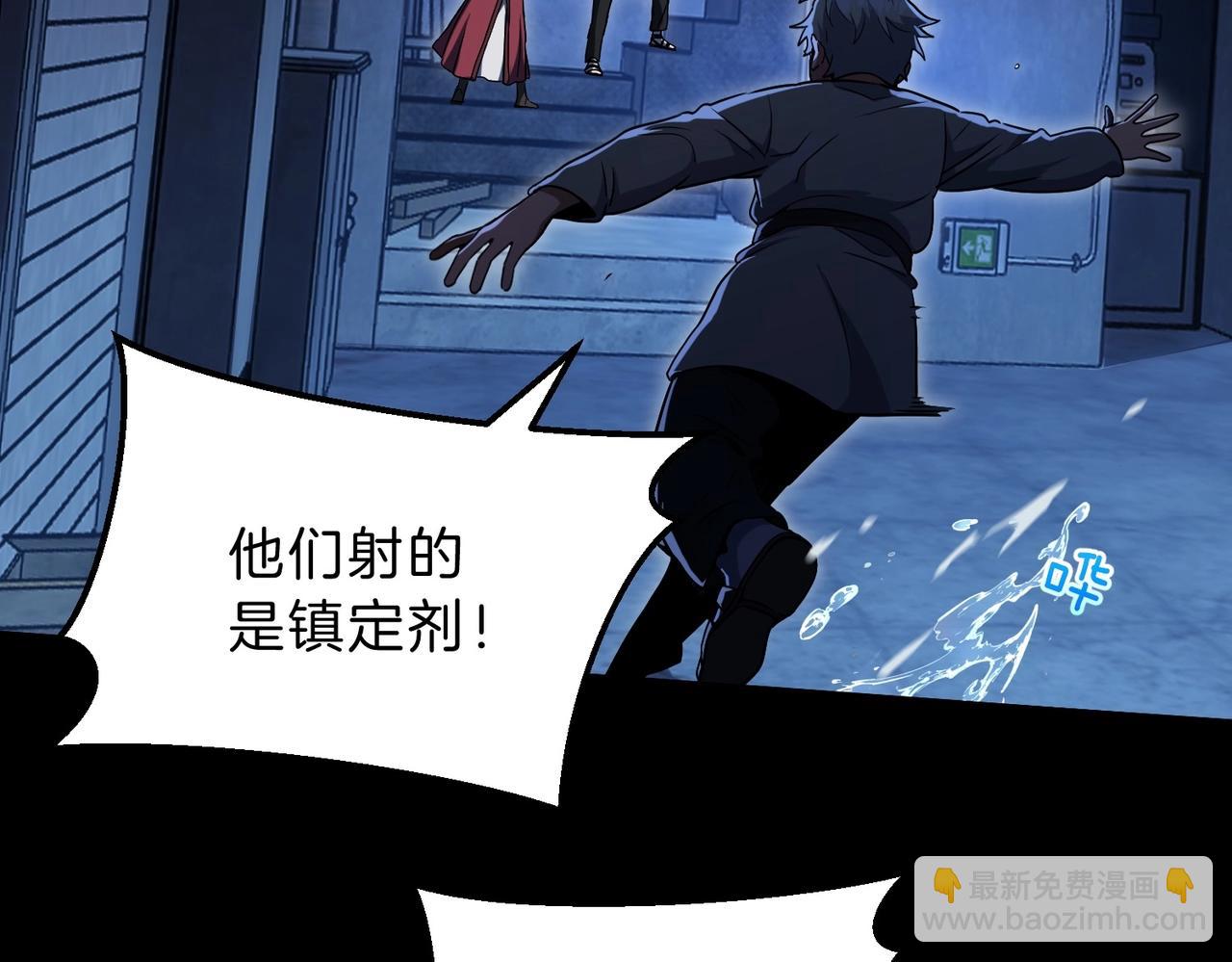 三歲開始做王者 - 第6季第196話 夜雨(2/5) - 2