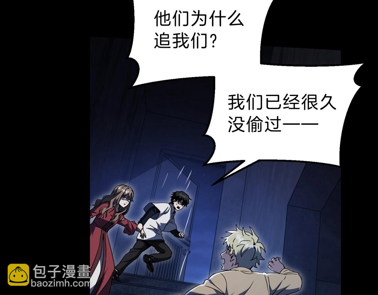 三歲開始做王者 - 第6季第196話 夜雨(2/5) - 3