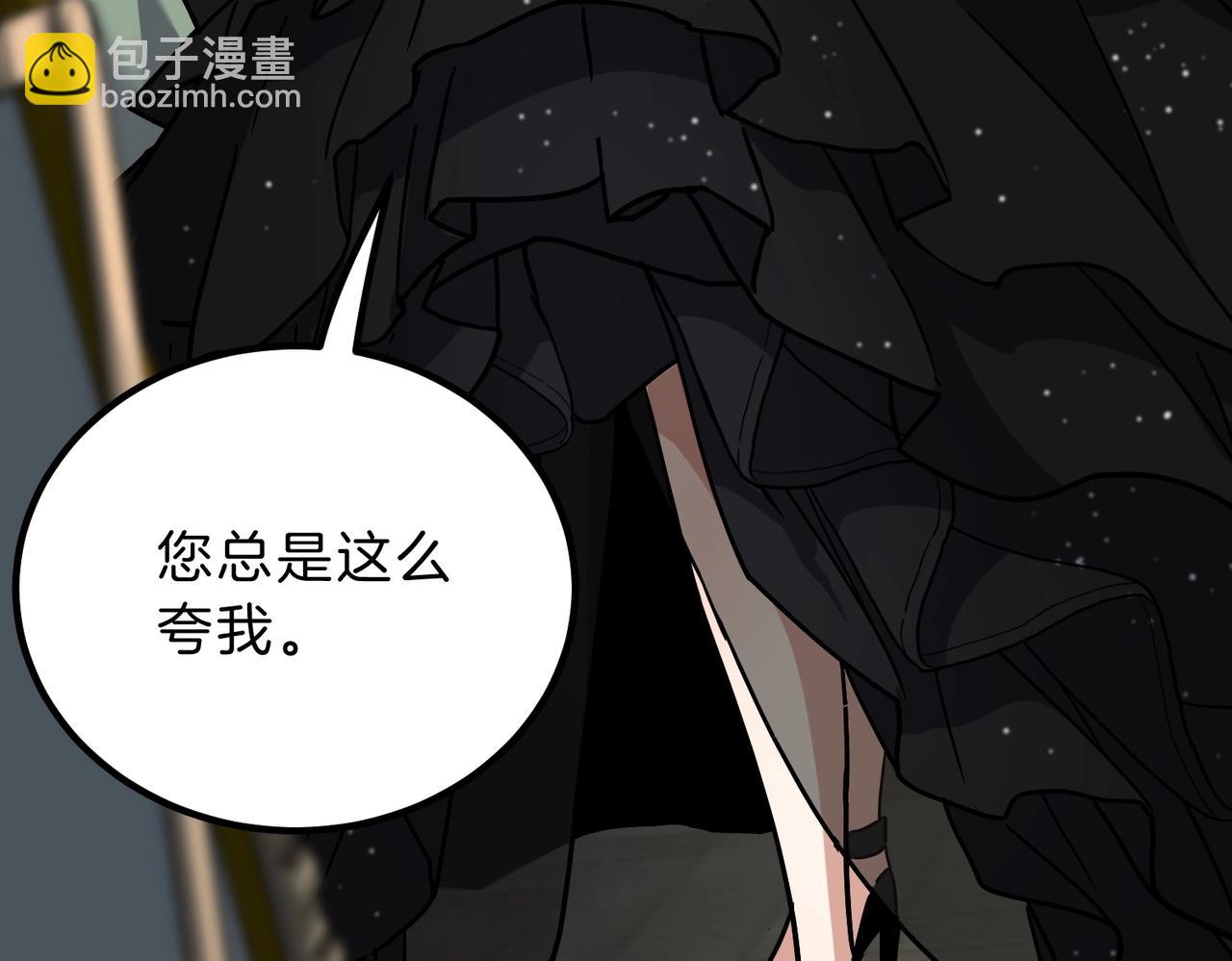 三歲開始做王者 - 第6季第198話 聚會(1/5) - 2