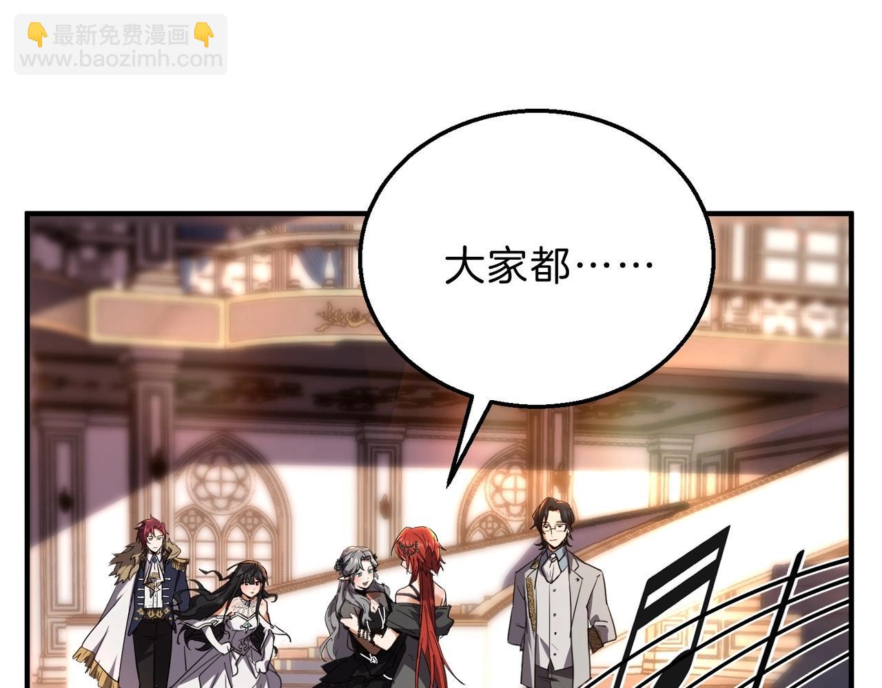 三歲開始做王者 - 第6季第198話 聚會(3/5) - 6