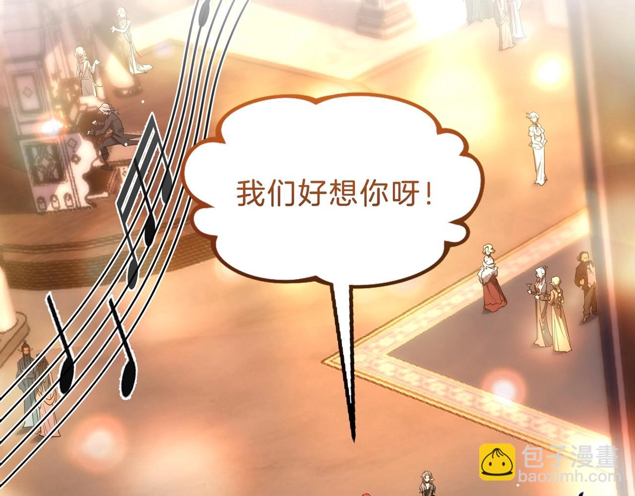 三歲開始做王者 - 第6季第198話 聚會(3/5) - 3