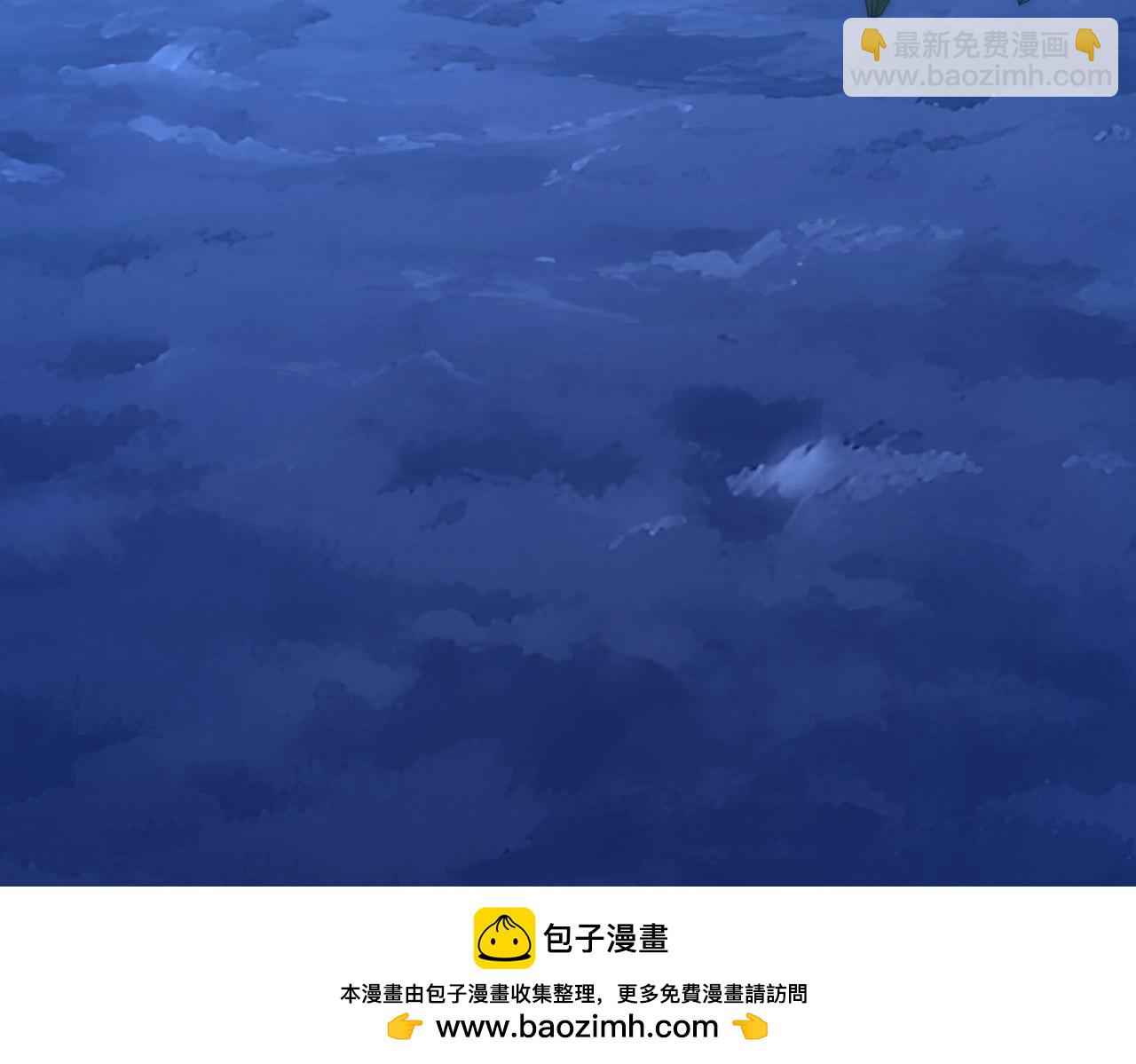 三歲開始做王者 - 第6季第198話 聚會(3/5) - 4