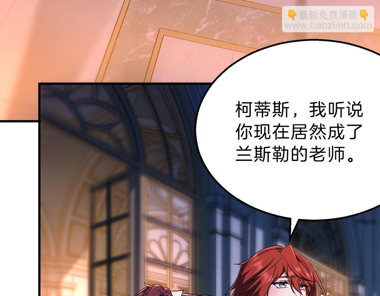 三歲開始做王者 - 第6季第198話 聚會(3/5) - 7