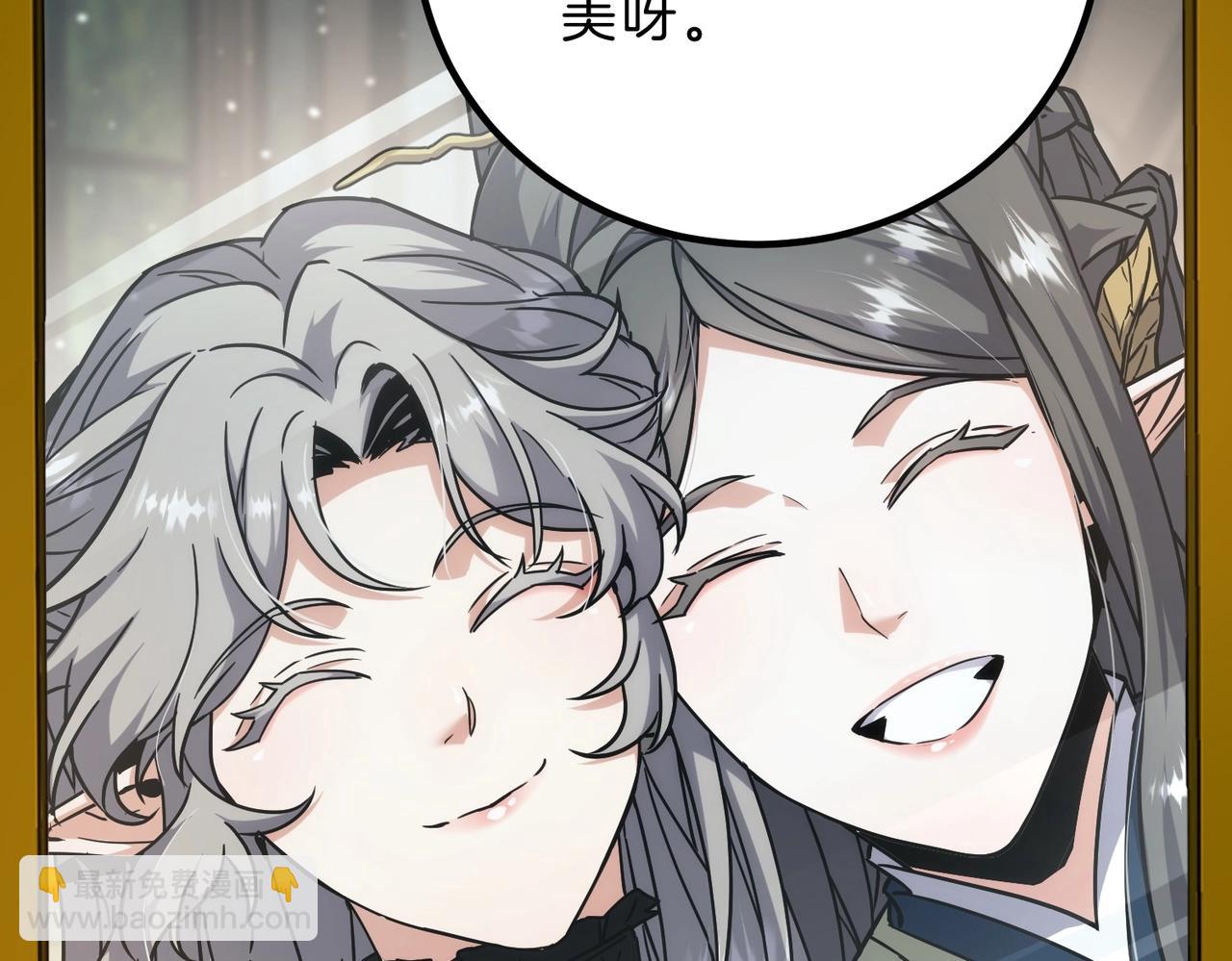 三歲開始做王者 - 第6季第198話 聚會(1/5) - 4