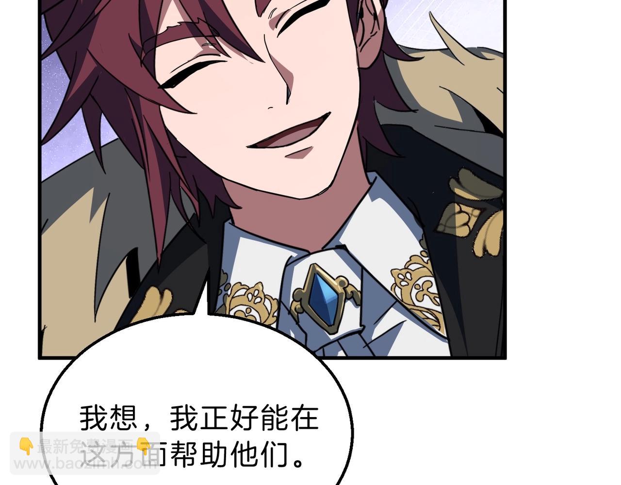 三歲開始做王者 - 第6季第198話 聚會(3/5) - 2