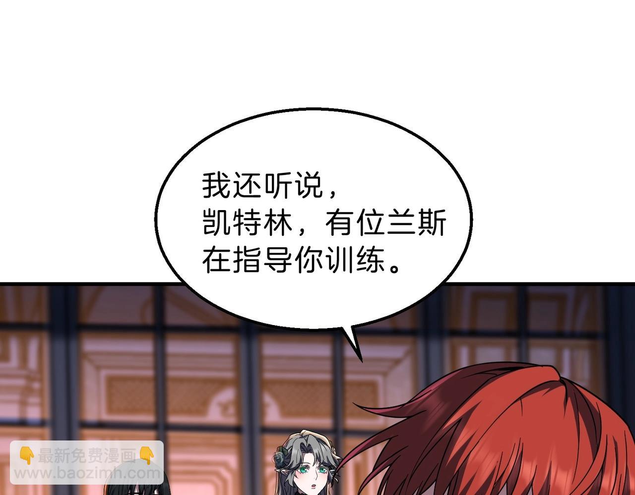 三歲開始做王者 - 第6季第198話 聚會(3/5) - 4