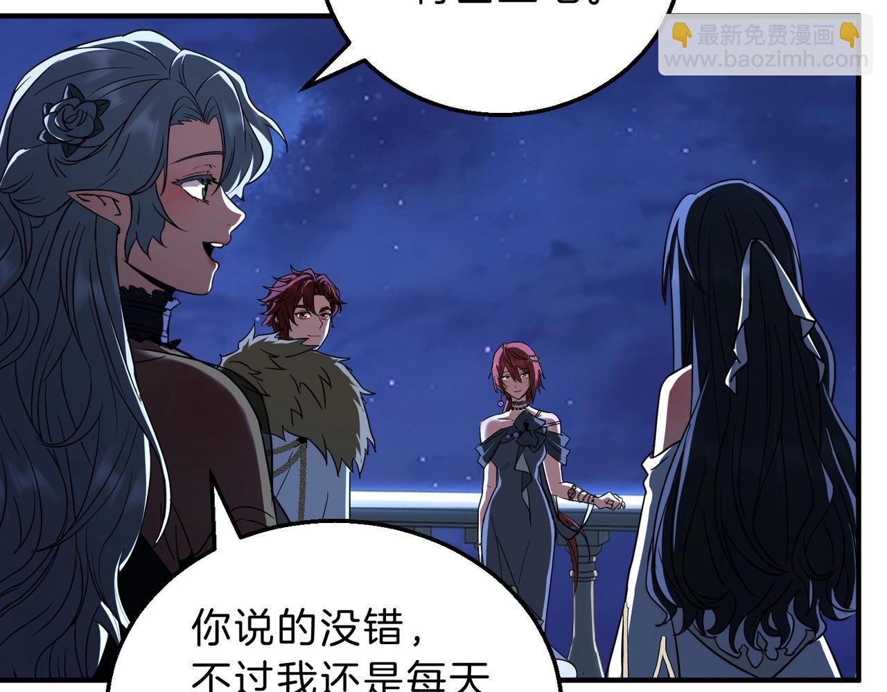 三歲開始做王者 - 第6季第198話 聚會(3/5) - 7