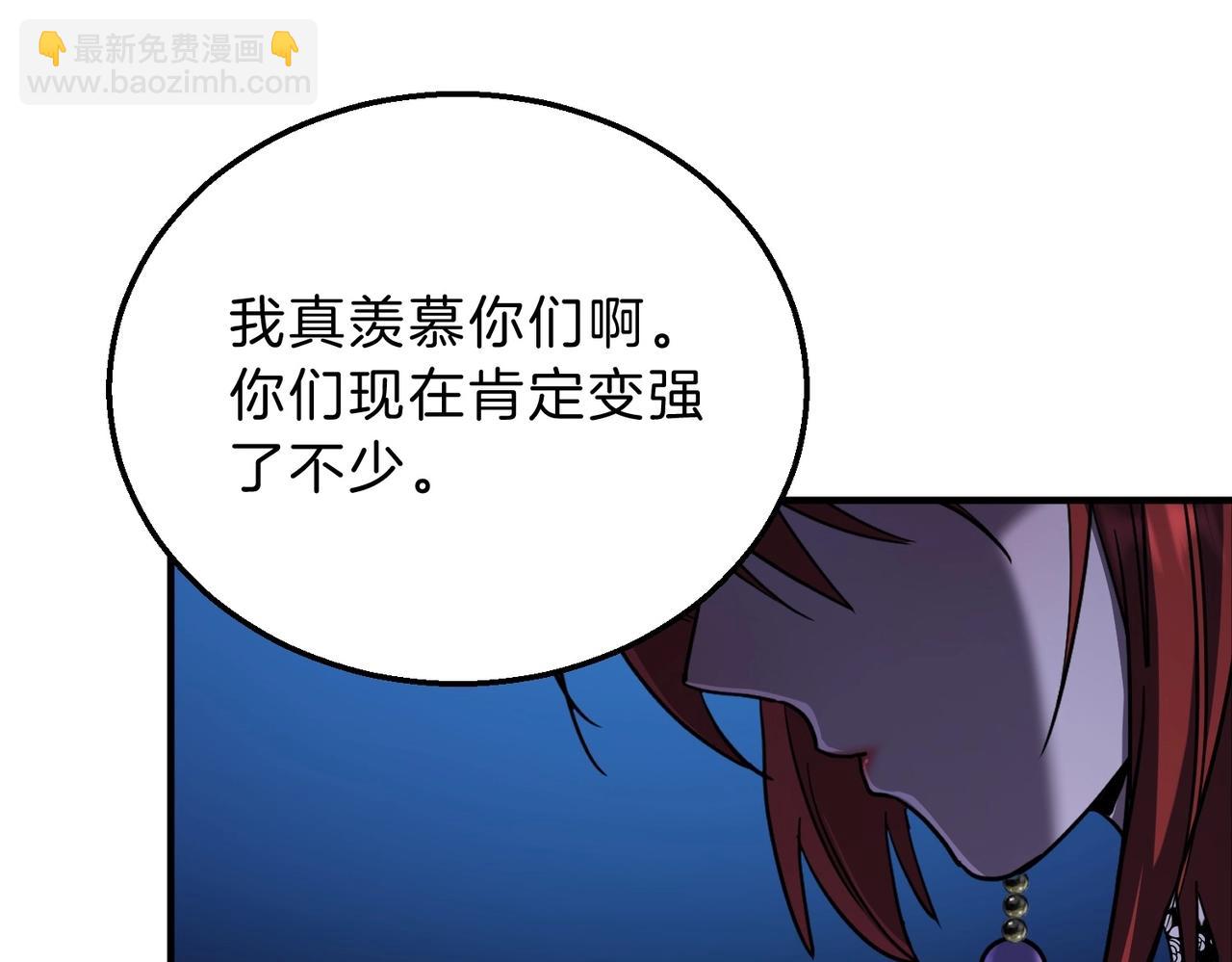 三歲開始做王者 - 第6季第198話 聚會(3/5) - 1