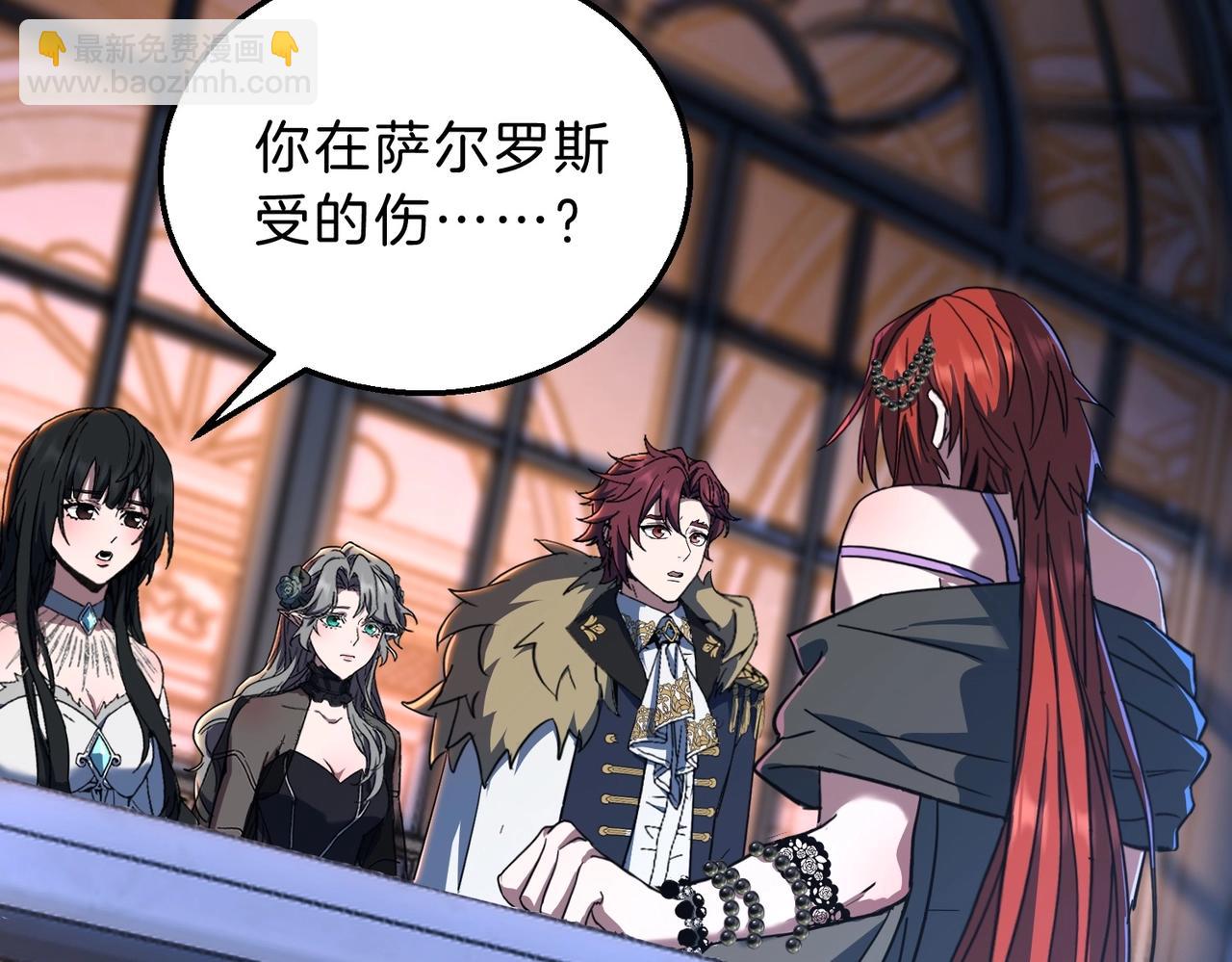 三歲開始做王者 - 第6季第198話 聚會(3/5) - 3