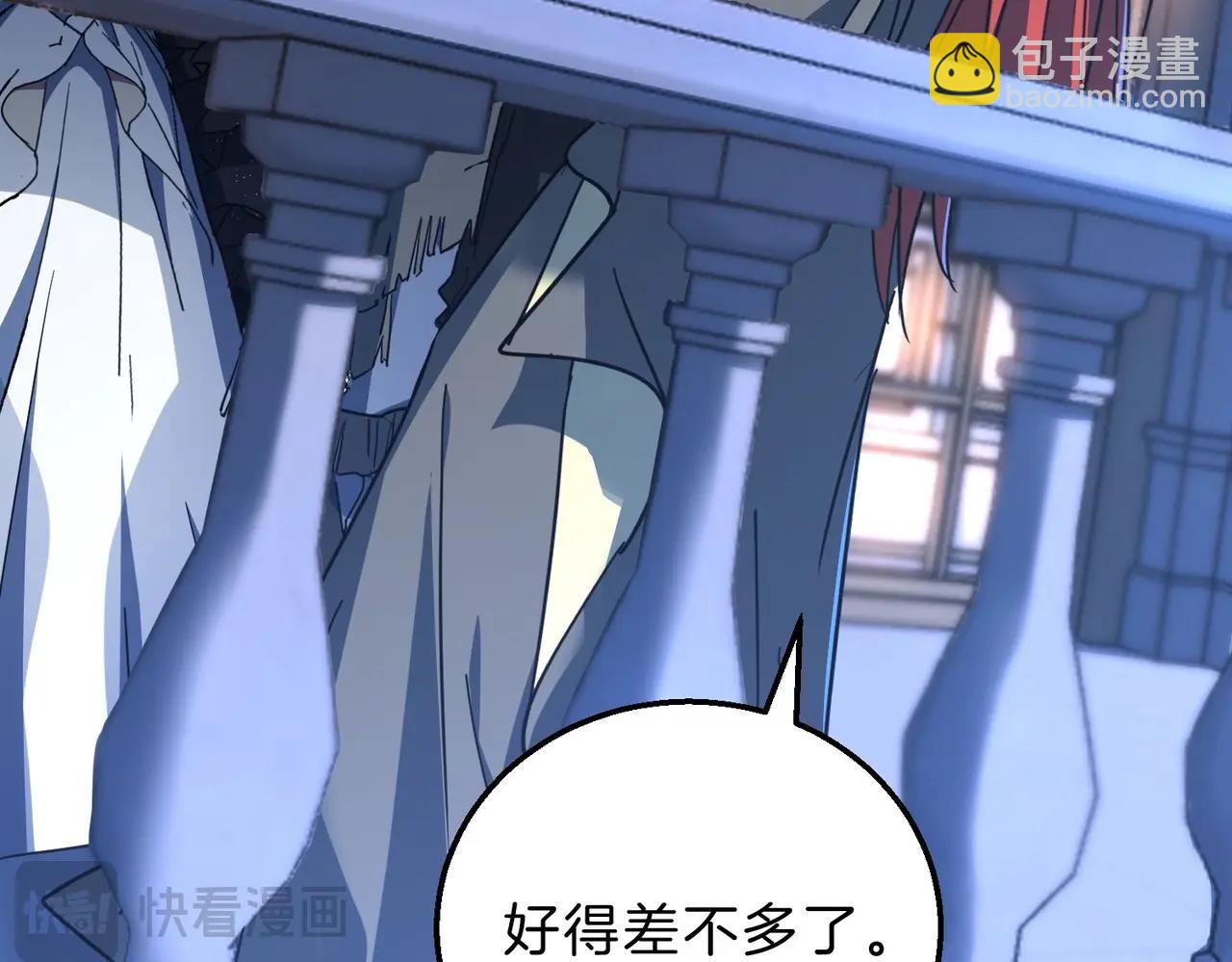 三歲開始做王者 - 第6季第198話 聚會(3/5) - 4