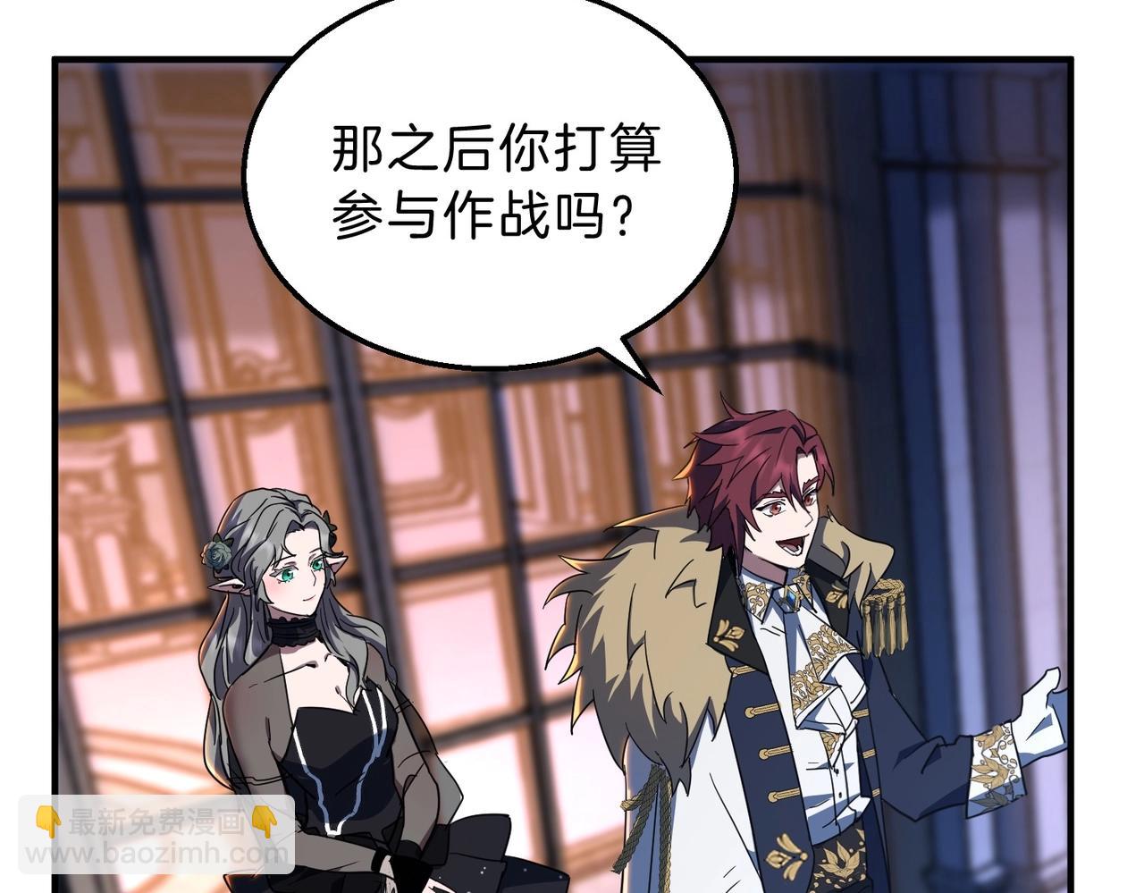 三歲開始做王者 - 第6季第198話 聚會(3/5) - 6