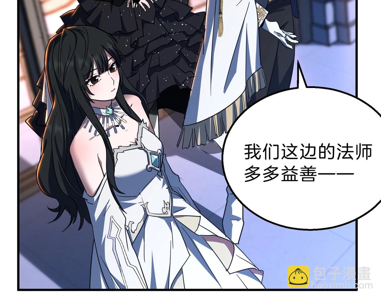 三歲開始做王者 - 第6季第198話 聚會(3/5) - 7