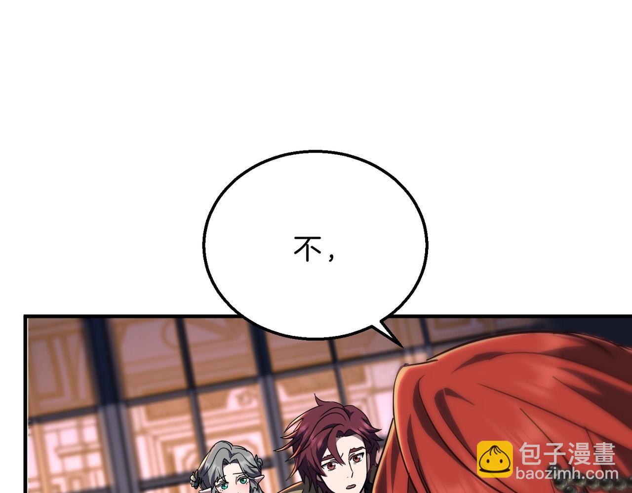 三歲開始做王者 - 第6季第198話 聚會(3/5) - 1